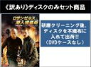全巻セット【中古】DVD▼【訳あり】ロサンゼルス潜入捜査班 NCIS:Los Angeles(12枚セット)第1話〜第24話 最終 ※ディスクのみ レンタル落ち...