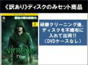 全巻セット【中古】DVD▼【訳あり】ARROW アロー サード シーズン3(12枚セット)第1話~第23話 最終 ※ディスクのみ レンタル落ち ケース無