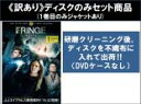 全巻セット【中古】DVD▼【訳あり】FRINGE フリンジ ファイナル シーズン(6枚セット)第1話~第13話 最終 ※ディスクのみ レンタル落ち ケース無