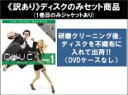 【バーゲンセール】全巻セット【中古】DVD▼【訳あり】CHUCK チャック サード シーズン3(9枚セット)第1話〜第19話 最終 ※ディスクのみ レンタル落ち...