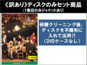 全巻セット【中古】DVD▼【訳あり】ブラザーズ&シスターズ ファイナル・シーズン(11枚セット)第1話〜第22話 最終 ※ディスクのみ レンタル落ち ケース無