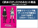 全巻セット【送料無料】【中古】DVD▼【訳あり】モーレツ宇宙海賊 パイレーツ(13枚セット)第1話~第26話 最終 ※ディスクのみ レンタル落ち ケース無