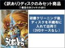 全巻セット【送料無料】【中古】DVD▼【訳あり】うしおととら(13枚セット)第1話~第39話 最終 ※ディスクのみ レンタル落ち ケース無