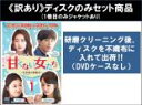 全巻セット【送料無料】【中古】DVD▼【訳あり】甘くない女たち 付岩洞 プアムドン の復讐者(10枚セット)第1話〜第20話 最終 ※ディスクのみ 字幕のみ レ...