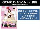 全巻セット【中古】DVD▼【訳あり】ロマンスが必要(8枚セット)第1話〜第16話 最終 ※ディスクのみ レンタル落ち ケース無