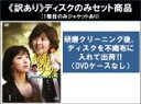 全巻セット【中古】DVD▼【訳あり】ある日突然(10枚セット)第1話〜第20話 最終 ※ディスクのみ 字幕のみ レンタル落ち ケース無