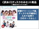 全巻セット【中古】DVD▼【訳あり】愛は簡単じゃない(25枚セット)第1話〜第50話 最終 ※ディスクのみ 字幕のみ レンタル落ち ケース無