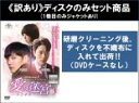 全巻セット【中古】DVD▼【訳あり】愛の迷宮 トンネル(13枚セット)第1話〜第24話 最終 ※ディスクのみ 字幕のみ レンタル落ち ケース無