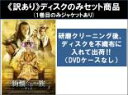 全巻セット【中古】DVD▼【訳あり】絢爛たる一族 けんらん 華と乱(20枚セット)第1話〜第40話 最終 ※1巻目のみジャケットあり ※ディスクのみ 字幕のみ ...