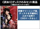 全巻セット【送料無料】【中古】DVD▼【訳あり】輝くか、狂うか(18枚セット)第1話〜第35話 最終 ※ディスクのみ レンタル落ち ケース無