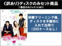 全巻セット【中古】DVD▼【訳あり】恋愛じゃなくて結婚(10枚セット)第1話〜第16話 最終 ※ディスクのみ 字幕のみ レンタル落ち ケース無