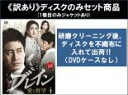 全巻セット【中古】DVD▼【訳あり】ブレイン 愛と野望(10枚セット)第1話〜第20話 最終 ※ディスクのみ 字幕のみ レンタル落ち ケース無