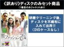 全巻セット【中古】DVD▼【訳あり】ファッション70’s(14枚セット)第1話〜第28話 最終 ※ディスクのみ 字幕のみ レンタル落ち ケース無