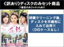 全巻セット【送料無料】【中古】DVD▼【訳あり】花郎 ファラン テレビ放送版(12枚セット)第1話〜第24話 最終 ※ディスクのみ レンタル落ち ケース無