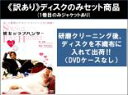 全巻セット【中古】DVD▼【訳あり】彼女がラブハンター(8枚セット)第1話〜第16話 最終 ※ディスクのみ レンタル落ち ケース無