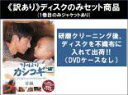 全巻セット2パック【中古】DVD▼【訳あり】カシコギ 父と子が過ごしたかけがいのない日々(2枚セット)前編、後編 ※ディスクのみ レンタル落ち ケース無