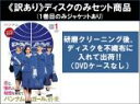 全巻セット【送料無料】【中古】DVD▼【訳あり】PAN AM パンナム(7枚セット)第1話〜第14話 最終 ※ディスクのみ レンタル落ち ケース無