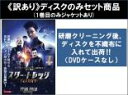 【バーゲンセール】全巻セット【中古】DVD▼【訳あり】スター・トレック ディスカバリー シーズン1(8枚セット)第1話~第15話 最終 ※ディスクのみ レンタル落ち ケース無