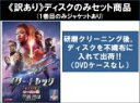 【バーゲンセール】全巻セット【中古】DVD▼【訳あり】スター・トレック ディスカバリー シーズン2(7枚セット)第1話~第14話 最終 ※ディスクのみ レンタル落ち ケース無