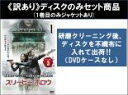 全巻セット【中古】DVD▼【訳あり】スリーピー・ホロウ シーズン3(9枚セット)第1話~第18話 最終 ※ディスクのみ レンタル落ち ケース無