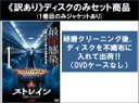 全巻セット【中古】DVD▼【訳あり】ストレイン 沈黙のエクリプス(7枚セット)第1話~第13話 最終 ※ディスクのみ レンタル落ち ケース無