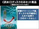 【バーゲンセール】全巻セット【中古】DVD▼【訳あり】ストレイン シーズン3(5枚セット)第1話~第10話 最終 ※ディスクのみ レンタル落ち ケース無