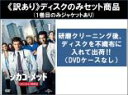 全巻セット【中古】DVD▼【訳あり】シカゴ・メッド(9枚セット)第1話〜第18話 最終 ※ディスクのみ レンタル落ち ケース無
