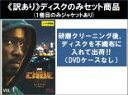 【バーゲンセール】全巻セット【中古】DVD▼【訳あり】マーベル ルーク・ケイジ シーズン1(7枚セット)第1話~第13話 最終 ※ディスクのみ レンタル落ち ケース無