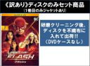 【バーゲンセール】全巻セット【中古】DVD▼【訳あり】THE FLASH フラッシュ シックス シーズン6(10枚セット)第1話~第19話 最終 ※ディスクのみ レンタル落ち ケース無