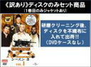 【バーゲンセール】全巻セット【中古】DVD▼【訳あり】特攻野郎 Aチーム シーズン3(8枚セット) ※ディスクのみ ※センターホール割れ レンタル落ち ケース無