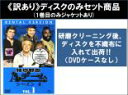 全巻セット【中古】DVD▼【訳あり】特攻野郎 Aチーム シーズン4(8枚セット) ※ディスクのみ ※センターホール割れ レンタル落ち ケース無