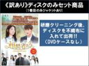 全巻セット【送料無料】【中古】DVD▼【訳あり】相続者たち(13枚セット)第1話〜第26話 最終 ※ディスクのみ レンタル落ち ケース無