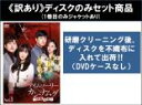 全巻セット【中古】DVD▼【訳あり】アイムソーリー カン・ナムグ 逆転人生(40枚セット)第1話~第120話 最終 ※ディスクのみ 字幕のみ レンタル落ち ケース無