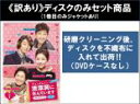 全巻セット【中古】DVD▼【訳あり】清潭洞 チョンダムドン に住んでいます テレビ放送版(12枚セット)第1話〜第24話 最終 ※ディスクのみ 字幕のみ レンタ...