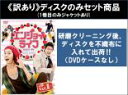全巻セット【中古】DVD▼【訳あり】エンジョイライフ(33枚セット)第1話〜第133話 最終 ※ディスクのみ 字幕のみ レンタル落ち ケース無