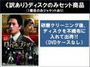 全巻セット【中古】DVD▼【訳あり】ロイヤルファミリー(9枚セット)第1話〜第18話 最終 ※ディスクのみ レンタル落ち ケース無
