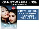 全巻セット【中古】DVD▼【訳あり】雪の花(8枚セット)第1話〜第16話 最終 ※ディスクのみ 字幕のみ レンタル落ち ケース無