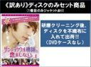 全巻セット【中古】DVD▼【訳あり】サンショウウオ導師と恋まじない(5枚セット)第1話〜第10話 最終 ※1巻目のみジャケットあり ※ディスクのみ 字幕のみ レ...