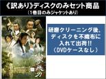 【バーゲンセール】全巻セット【中古】DVD▼【訳あり】小李飛刀 しょうりひとう(20枚セット)第1話〜第40..