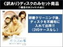 全巻セット【中古】DVD▼【訳あり】ガラスの華(10枚セット)第1話〜第20話 最終 ※ディスクのみ 字幕のみ レンタル落ち ケース無