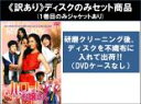 全巻セット【中古】DVD▼【訳あり】ハロー!お嬢さん(8枚セット)第1話〜第16話 最終 ※ディスクのみ 字幕のみ レンタル落ち ケース無