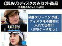 全巻セット【中古】DVD▼【訳あり】IRIS〔アイリス〕 プロダクション ダイアリー(4枚セット)秋田編、ハンガリー編、韓国編前編、後編 ※ディスクのみ 字幕の...