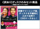 全巻セット【送料無料】【中古】DVD▼【訳あり】変わった女、変わった男(34枚セット)第1話〜第170話 最終 ※ディスクのみ 字幕のみ レンタル落ち ケース無