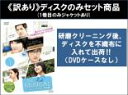 全巻セット【中古】DVD▼【訳あり】ザ・ミュージカル 完全版(10枚セット)第1話〜16話 最終 ※ディスクのみ 字幕のみ レンタル落ち ケース無
