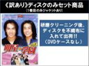 全巻セット【中古】DVD▼【訳あり】明星★学園(5枚セット)10話収録 ※ディスクのみ 字幕のみ レンタル落ち ケース無