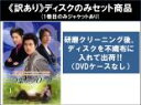 全巻セット【中古】DVD▼【訳あり】三つ葉のクローバー(8枚セット)第1話〜第16話 最終 ※ディスクのみ 字幕のみ レンタル落ち ケース無