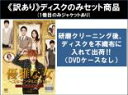 全巻セット【中古】DVD▼【訳あり】優雅な女 スキャンダルな家族 ノーカット完全版(6枚セット)第1話〜第12話 最終 ※ディスクのみ 字幕のみ レンタル落ち ...