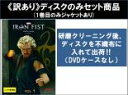 全巻セット【中古】DVD▼【訳あり】マーベル アイアン・フィスト シーズン1(7枚セット)第1話〜第13話 最終 ※ディスクのみ レンタル落ち ケース無