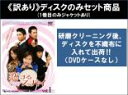 全巻セット【中古】DVD▼【訳あり】恋するスパイ(10枚セット)第1話〜第20話 最終 ※ディスクのみ 字幕のみ レンタル落ち ケース無