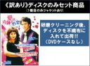 全巻セット【中古】DVD▼【訳あり】愛は奇跡が必要(10枚セット)第1話〜第20話 最終 ※ディスクのみ 字幕のみ レンタル落ち ケース無